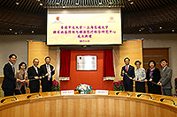 CUHK establishes a Joint Research Centre in Diabetes Genomics and Precision Medicine with Shanghai Jiao Tong University